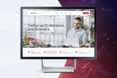 Аспро: Digital 2.0 в Саранске