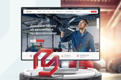 Аспро: Автосервис в Саранске